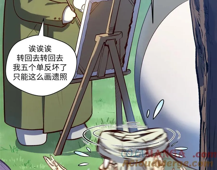 207 唯有你不行 第73页
