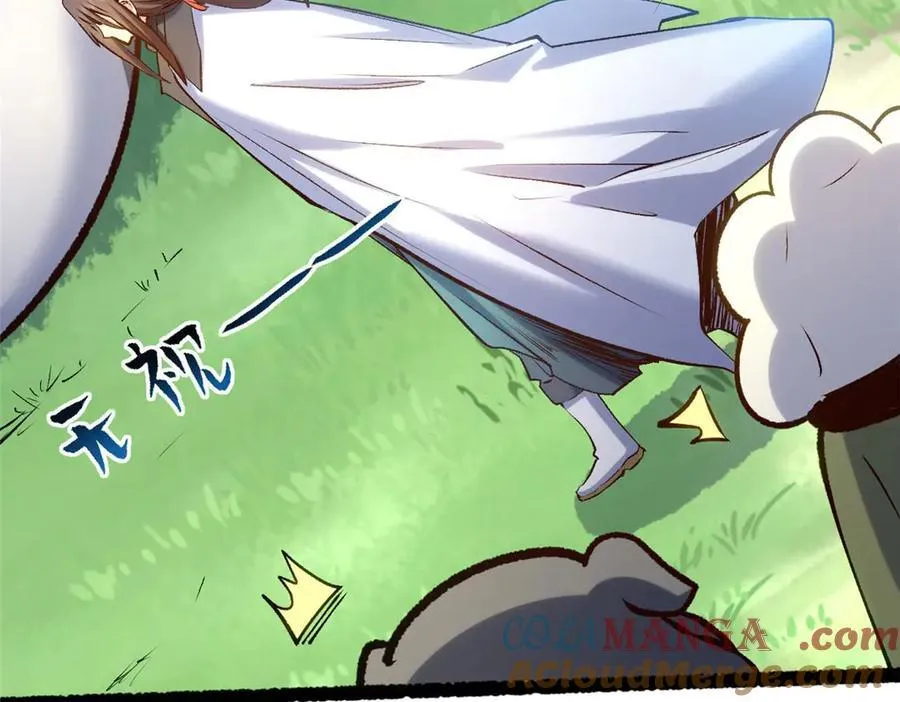 207 唯有你不行 第97页