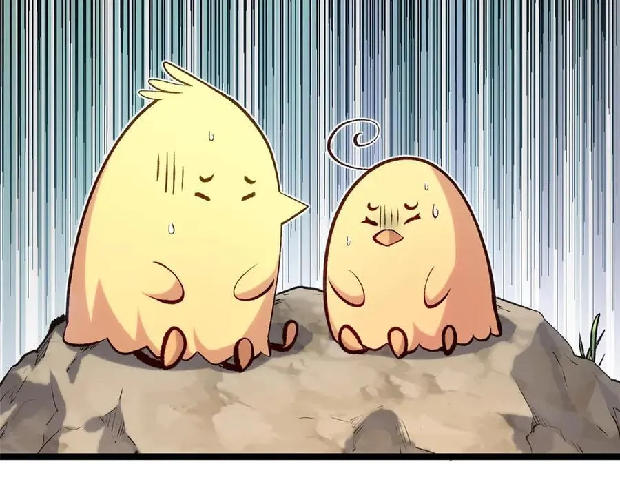207 唯有你不行 第100页