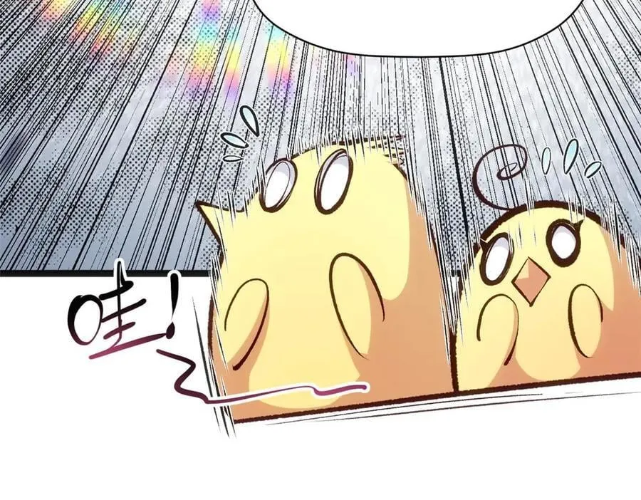 207 唯有你不行 第110页