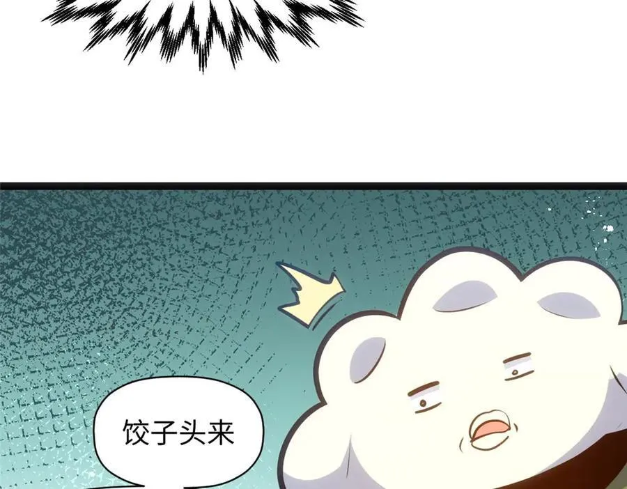 207 唯有你不行 第115页