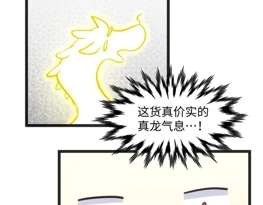207 唯有你不行 第119页