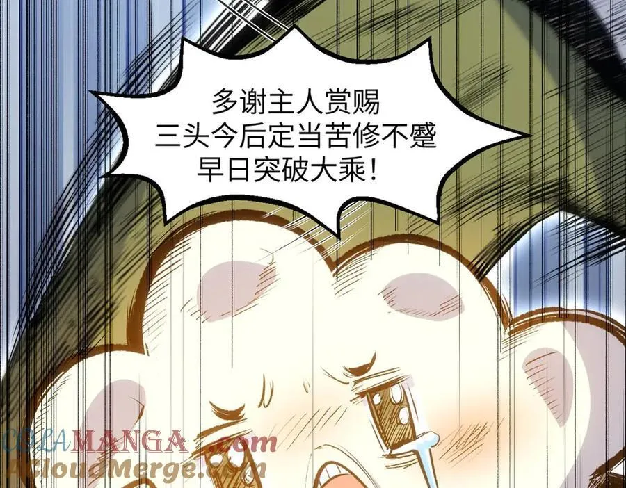 207 唯有你不行 第125页
