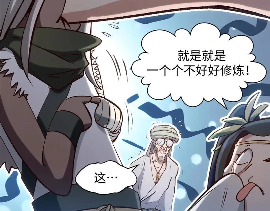 207 唯有你不行 第139页
