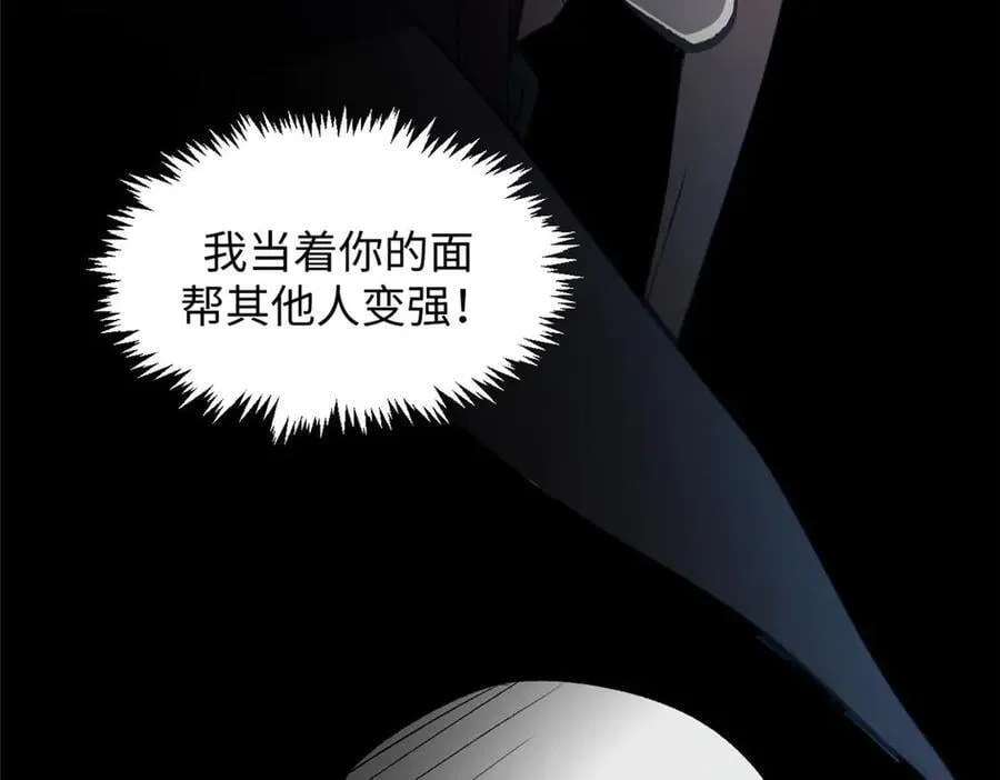 207 唯有你不行 第143页
