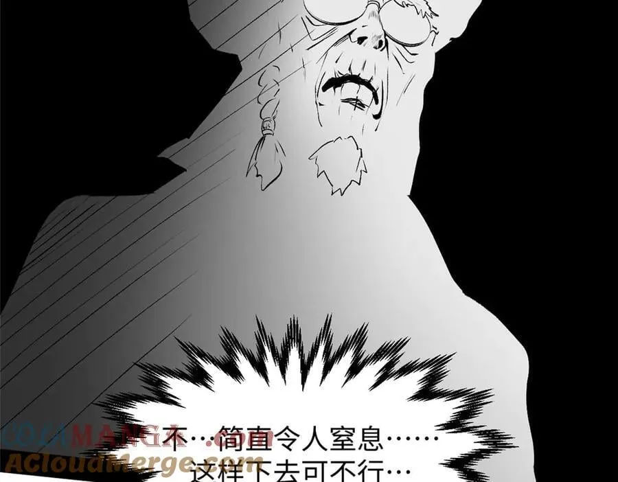 207 唯有你不行 第145页