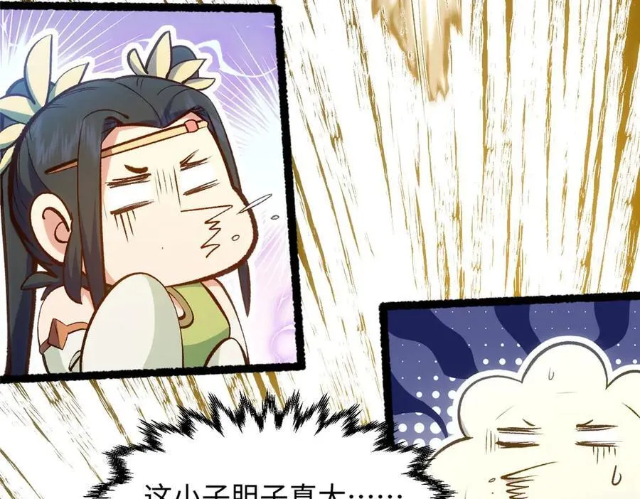207 唯有你不行 第152页