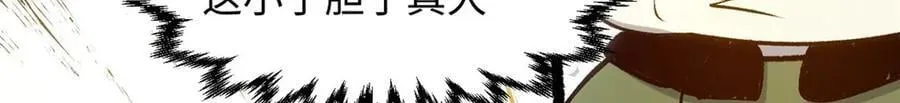 207 唯有你不行 第153页