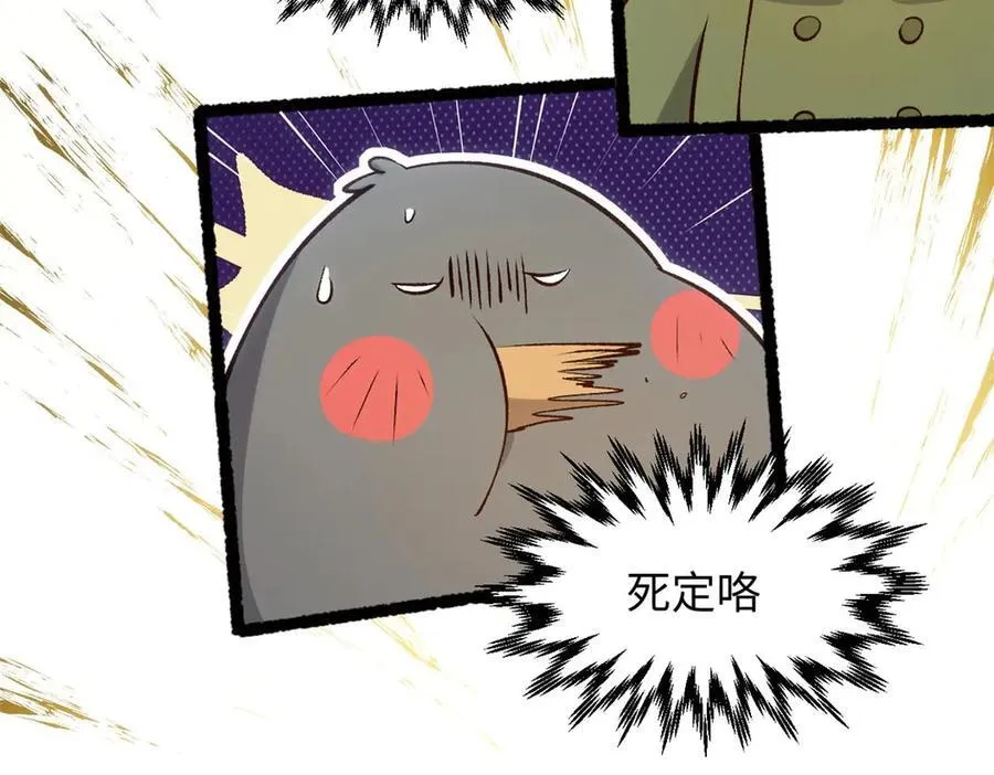 207 唯有你不行 第154页