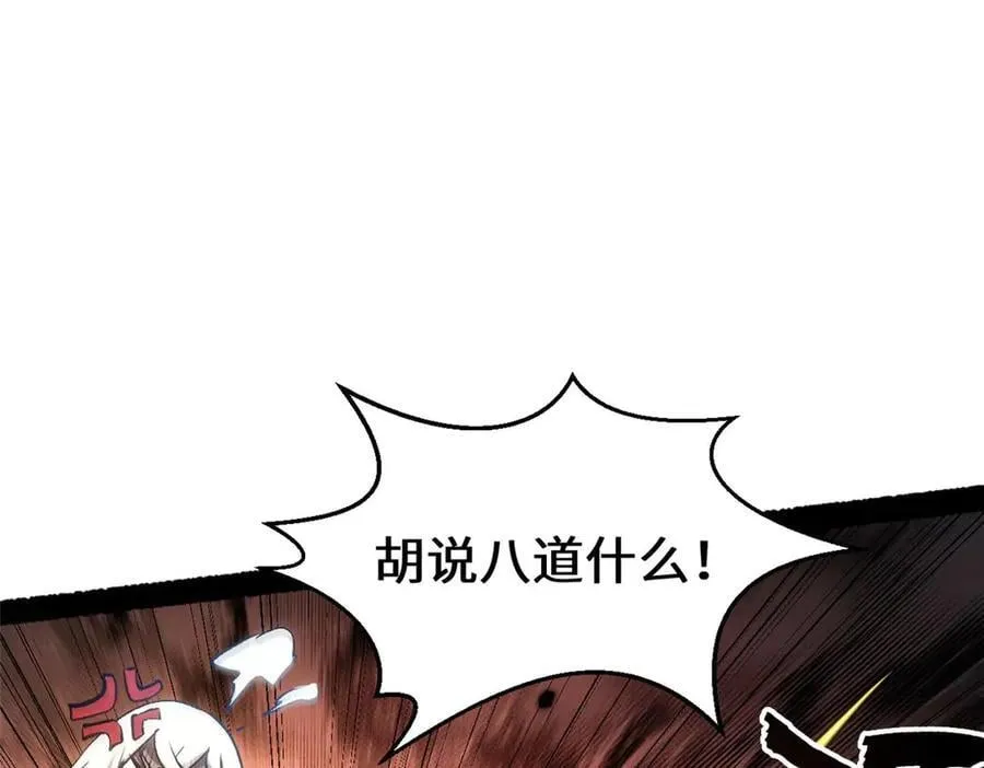 207 唯有你不行 第155页