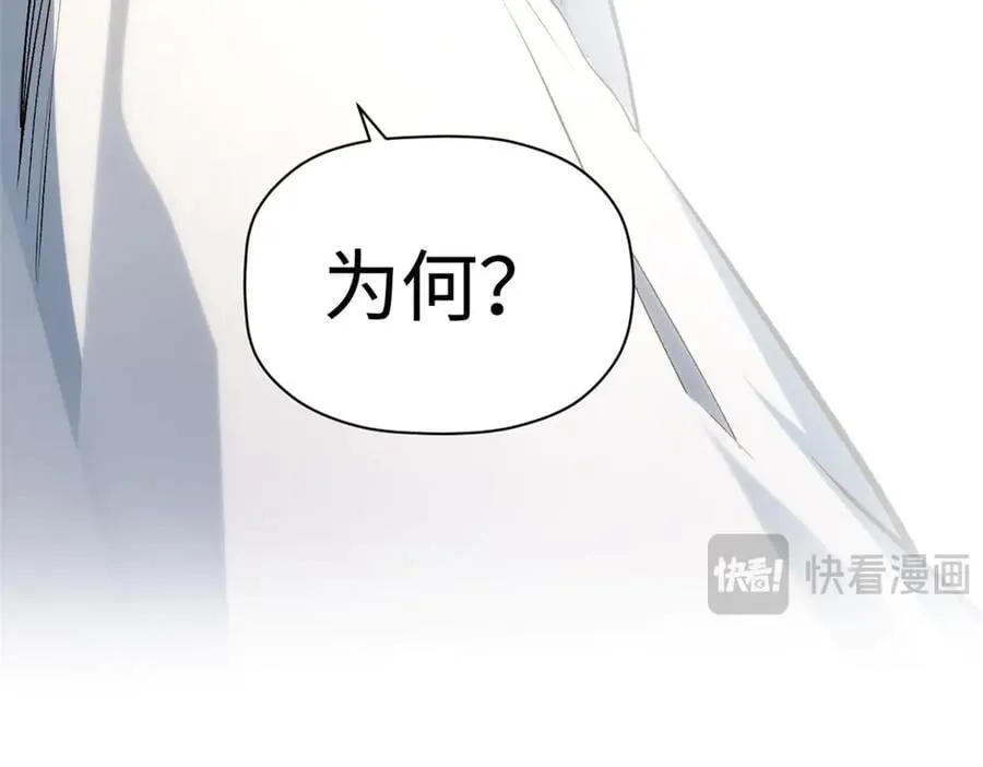 207 唯有你不行 第172页