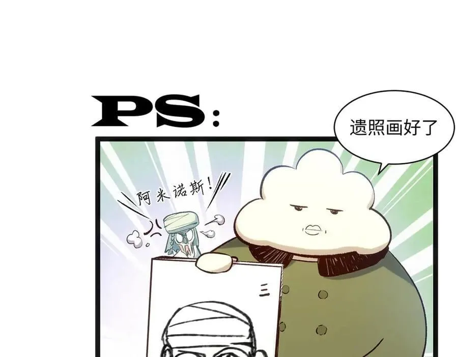 207 唯有你不行 第175页