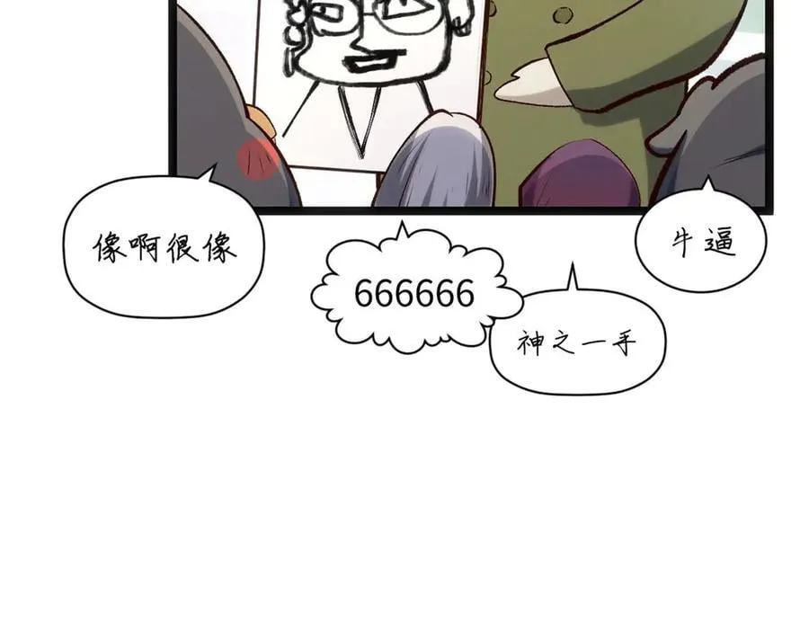 207 唯有你不行 第176页