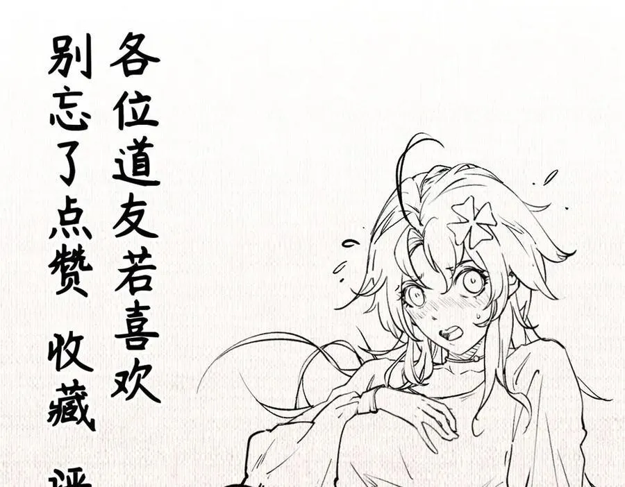 207 唯有你不行 第178页