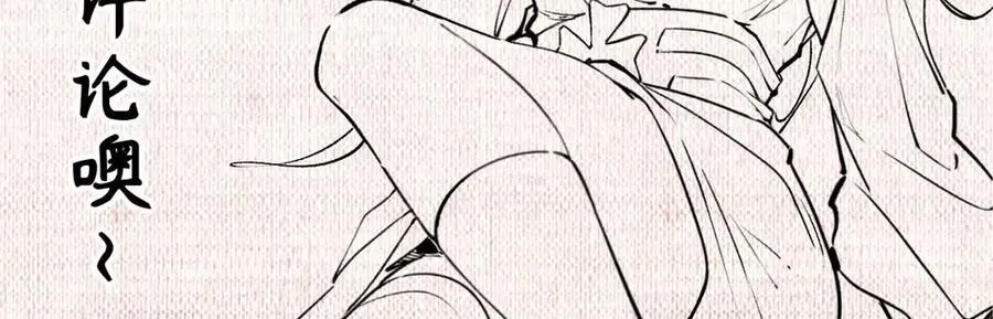 207 唯有你不行 第179页