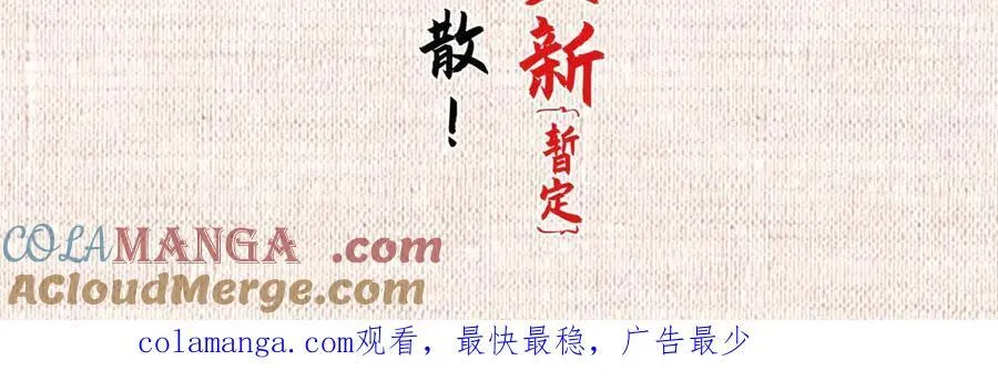 207 唯有你不行 第181页