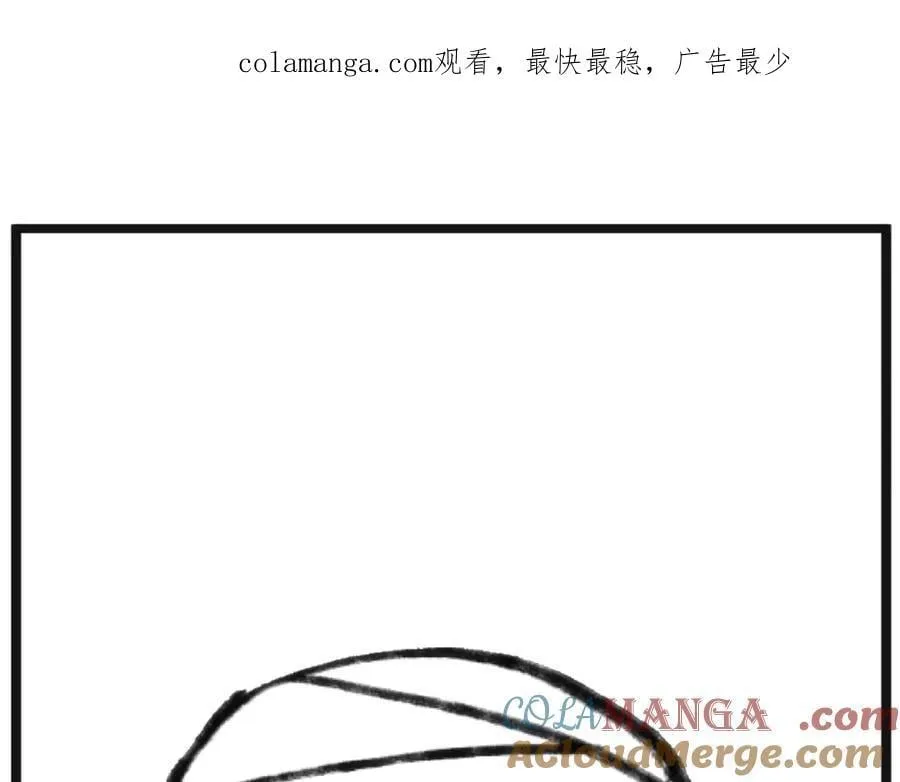 208 楚世人的执念 第1页