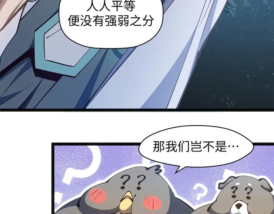 208 楚世人的执念 第18页