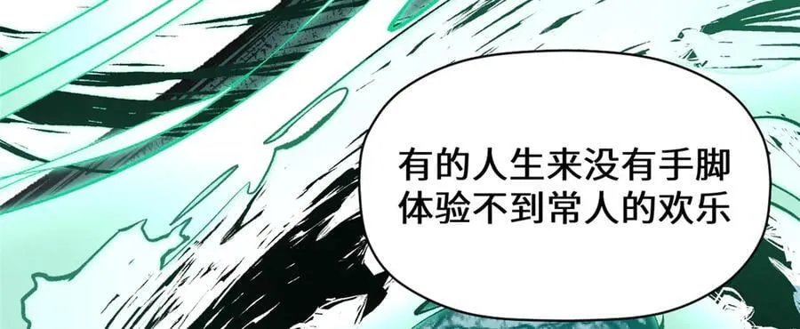 208 楚世人的执念 第26页