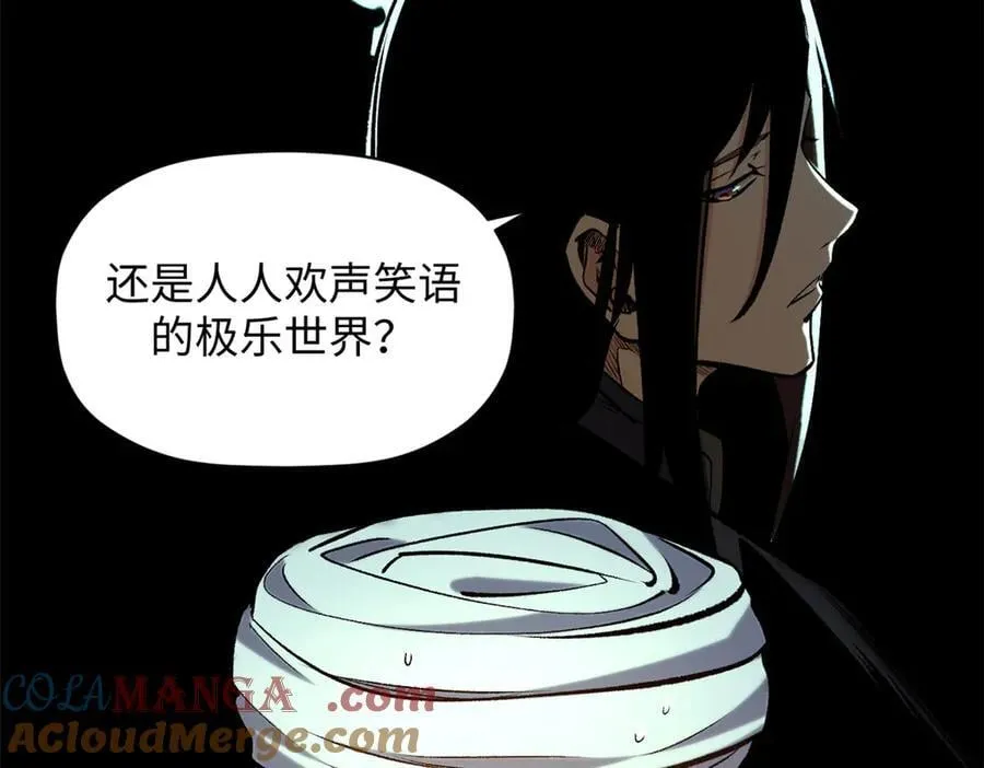 208 楚世人的执念 第33页