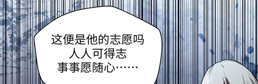 208 楚世人的执念 第38页