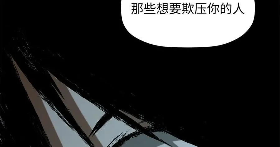 208 楚世人的执念 第48页