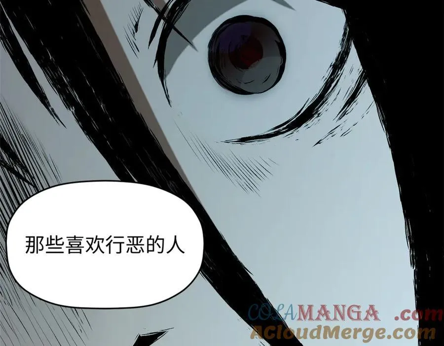 208 楚世人的执念 第49页