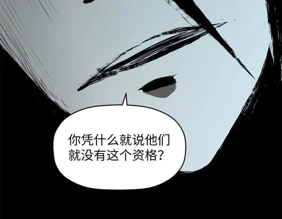 208 楚世人的执念 第50页