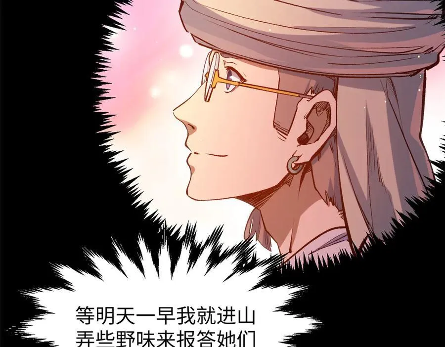 208 楚世人的执念 第64页