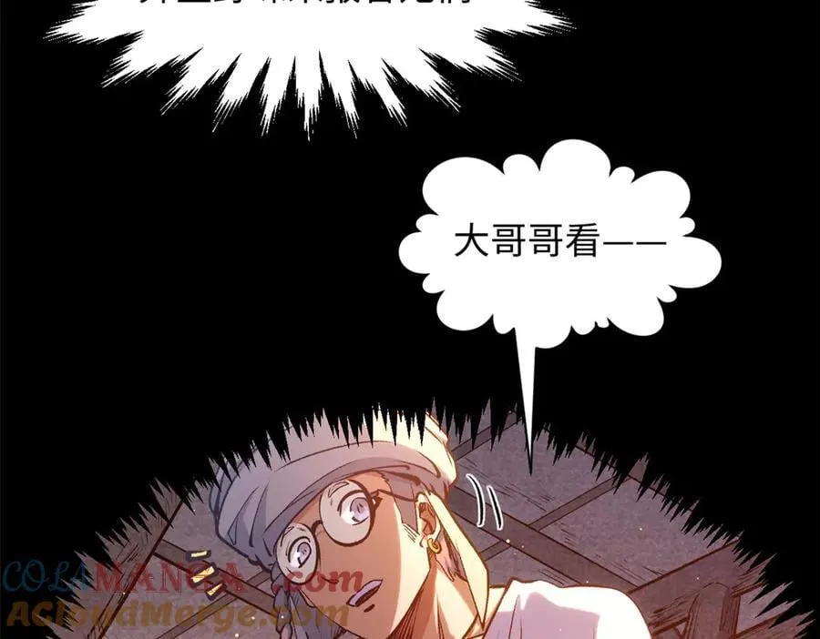 208 楚世人的执念 第65页