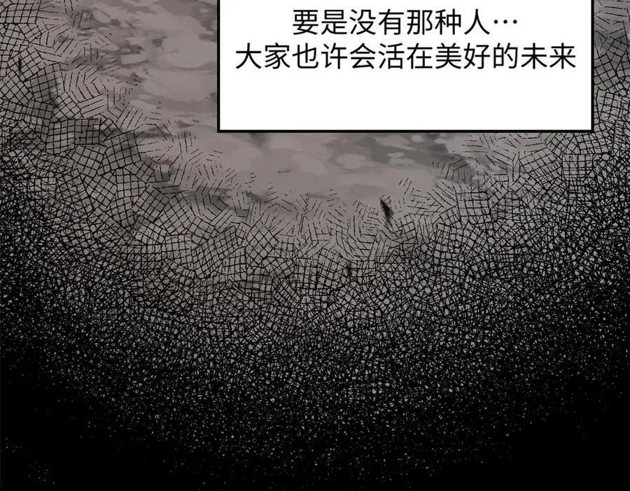 208 楚世人的执念 第83页