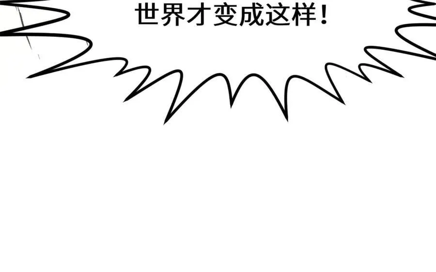 208 楚世人的执念 第88页