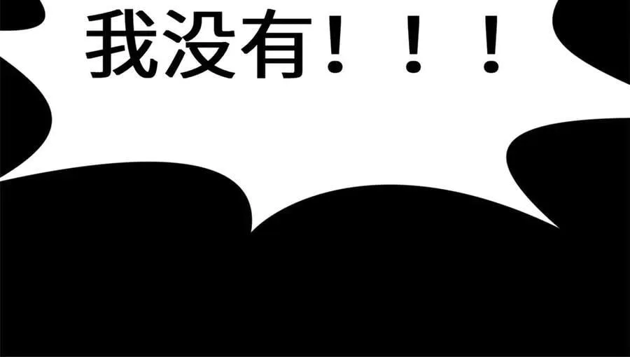 208 楚世人的执念 第100页