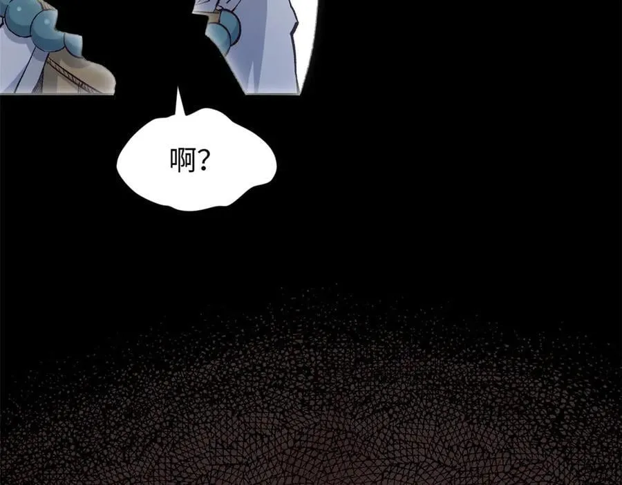 208 楚世人的执念 第104页