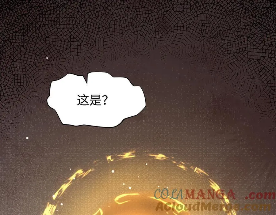 208 楚世人的执念 第105页