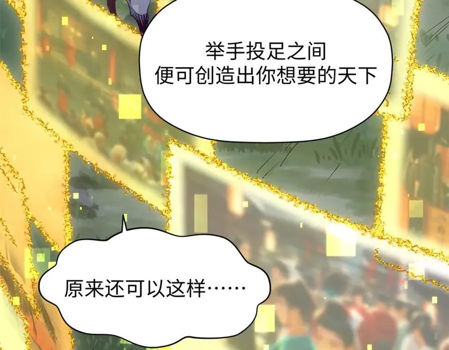 208 楚世人的执念 第116页