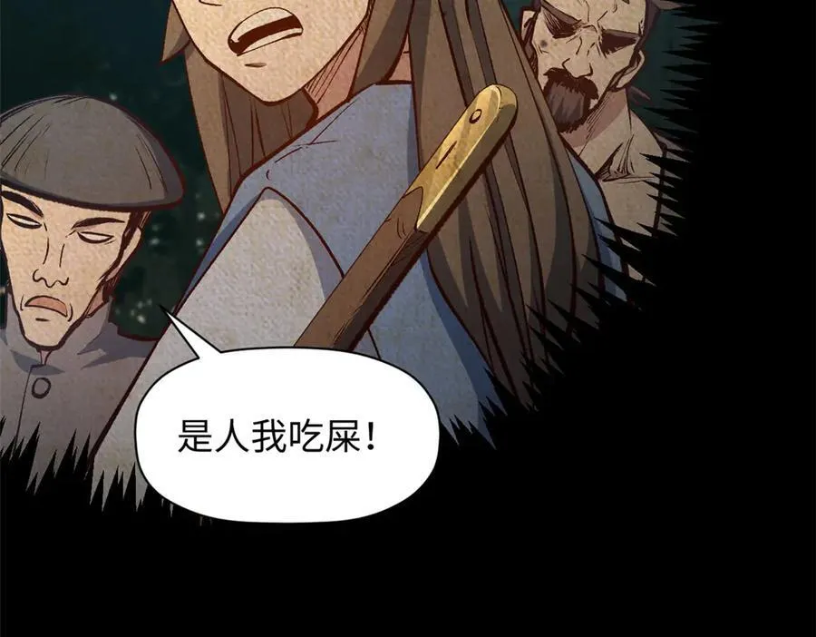 208 楚世人的执念 第126页