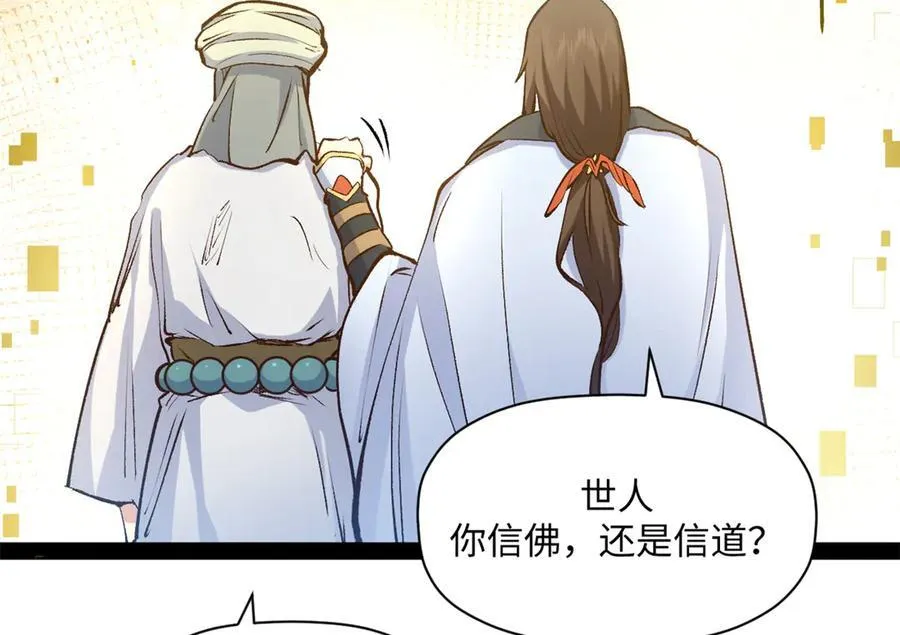 208 楚世人的执念 第135页
