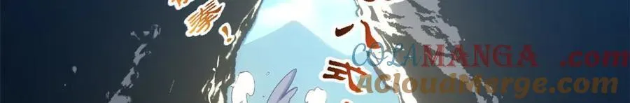 209 神秘红石,变强的韩绝 第33页