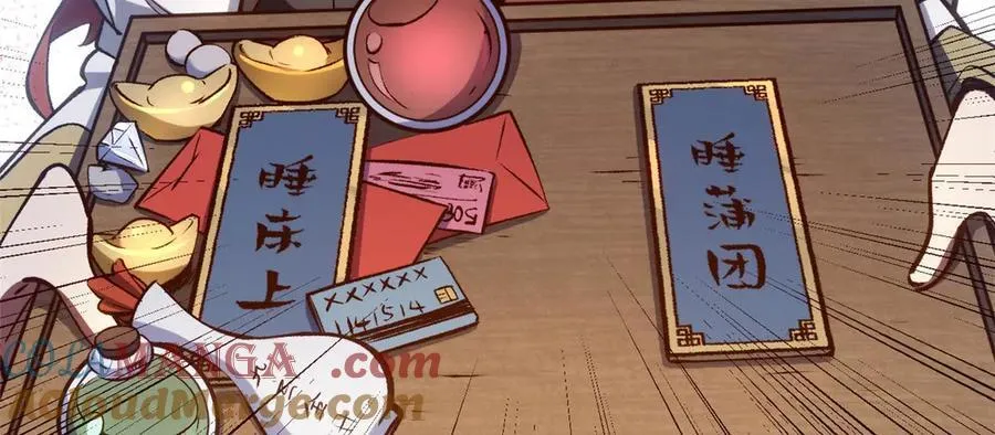 209 神秘红石,变强的韩绝 第57页