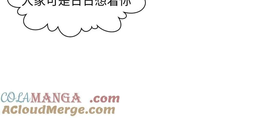 209 神秘红石,变强的韩绝 第81页