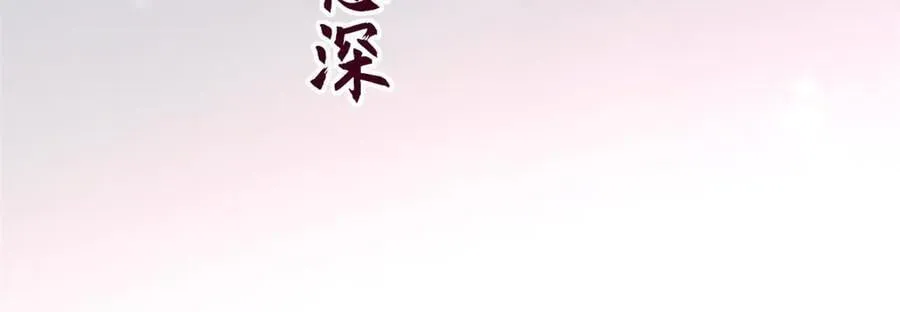 209 神秘红石,变强的韩绝 第87页