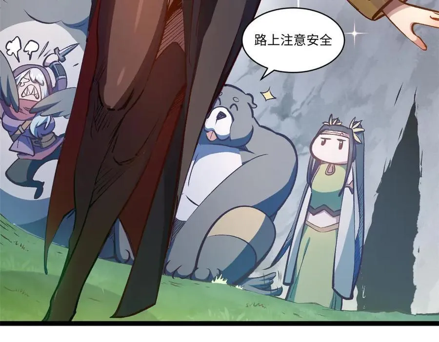 209 神秘红石,变强的韩绝 第91页