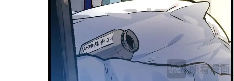 209 神秘红石,变强的韩绝 第96页