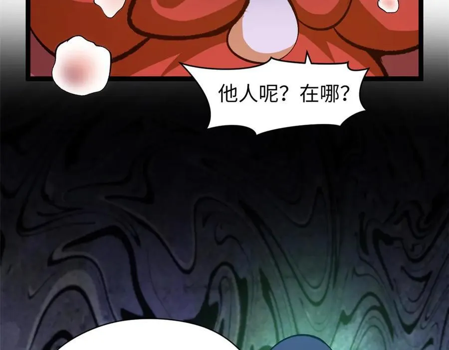 209 神秘红石,变强的韩绝 第119页