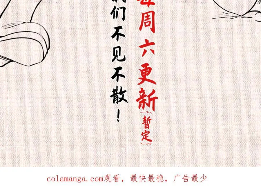 209 神秘红石,变强的韩绝 第183页