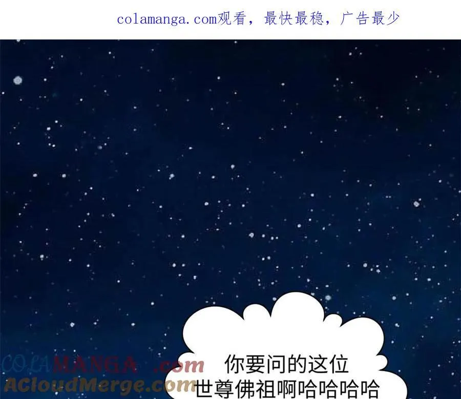 210 就此别过,望君平安 第1页