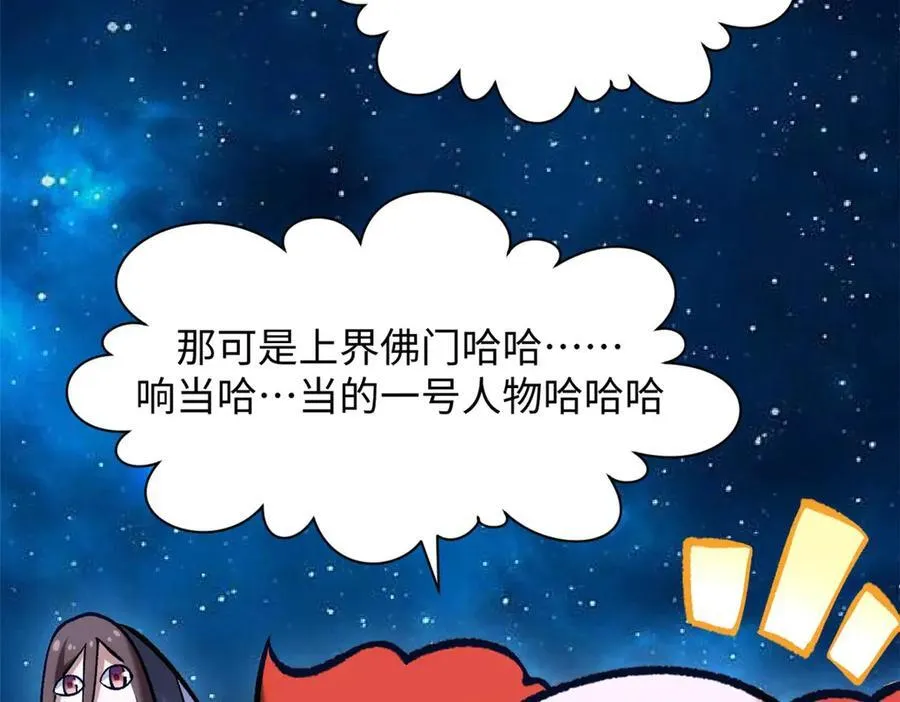 210 就此别过,望君平安 第2页