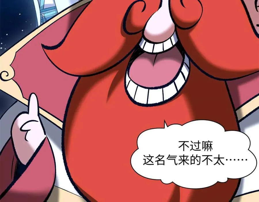 210 就此别过,望君平安 第4页