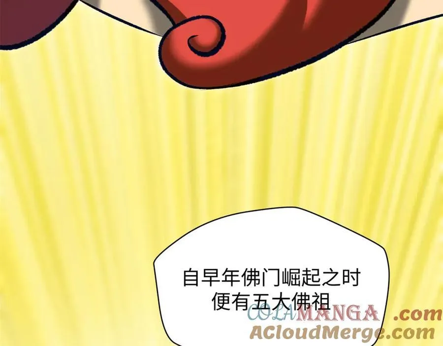 210 就此别过,望君平安 第5页